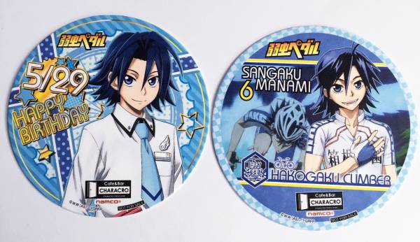 弱虫ペダル キャラクロ 真波山岳誕生祭記念 コースター 2枚セット 真波 その他 売買されたオークション情報 Yahooの商品情報をアーカイブ公開 オークファン Aucfan Com