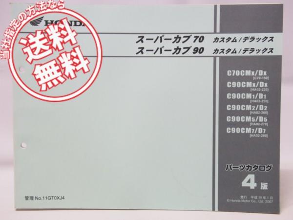 v530920990.3