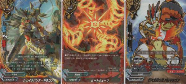 バディファイト　D-CBT 　ドラゴンフォース必殺の型(シークレット5種)_2