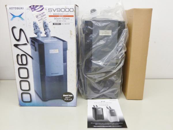 コトブキ | パワーボックス コトブキ工芸 sv9000 - 安い商品を通販
