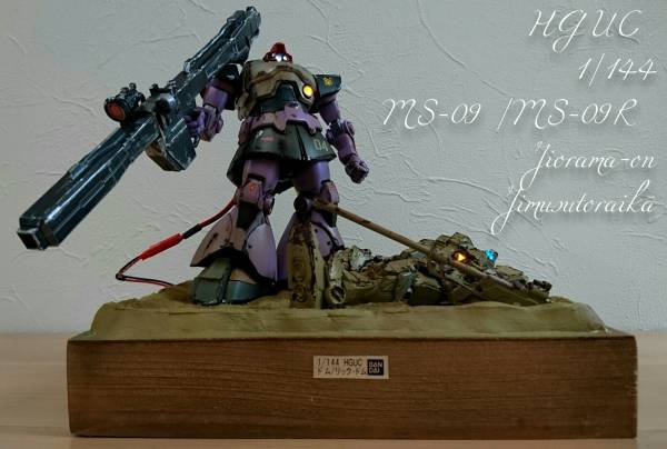 完成品 電飾mg 1 144 Ms 09ドム Ms 09r リック ドム 機動戦士ガンダム ジオラマ付 ジムストライカー 機動戦士ガンダム 売買されたオークション情報 Yahooの商品情報をアーカイブ公開 オークファン Aucfan Com