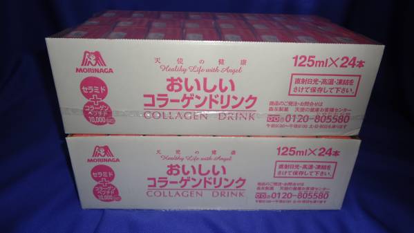 おいしいコラーゲンドリンク 125ml 森永 ピーチ味 | 30本 森永製菓
