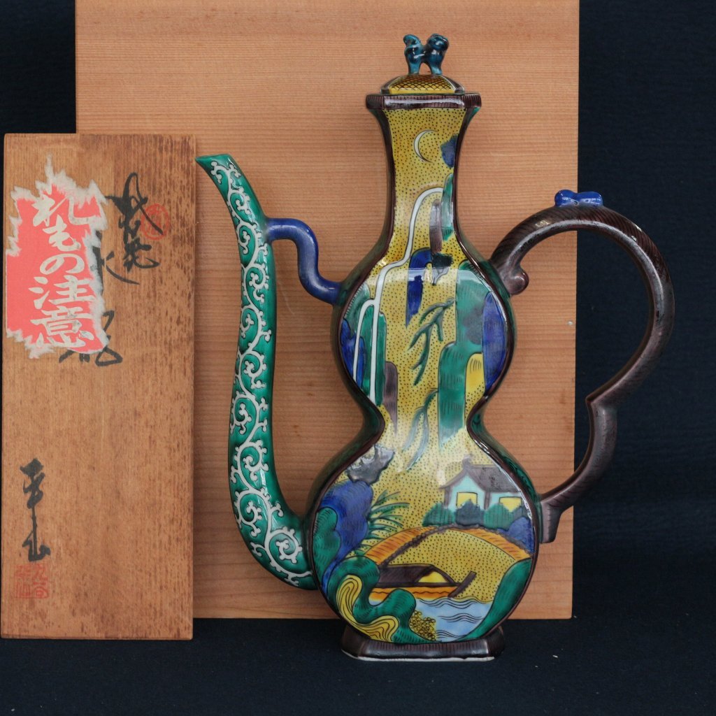 九谷焼 ぐい吞 青粒金盃 中田錦玉作 共箱(メ1240) 九谷焼 ぐい