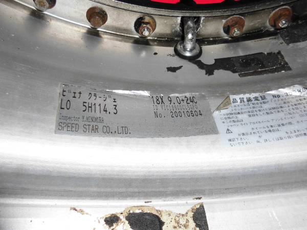 Yahoo!オークション - 希少 深リム SSR スピードスター Vienna ヴィエ