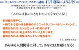 j421640152.1