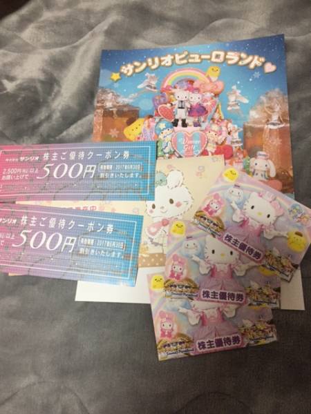★送料無料　サンリオピューロランド優待券３枚割引券２枚　７月３１日迄
