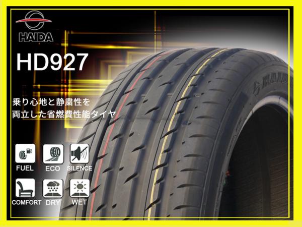 16年製 2本の場合送料税込￥13，350 新品 HAIDA HD927 225/40R19