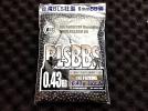 HC★M　台湾　BLS社製　GBB弾　BB弾　6mm　6ミリ　0.43g　精密研磨　灰色　磁性素材（磁石に付きます）　約2325発入★TS