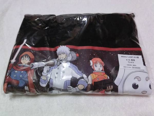 レア非売品】銀魂 Tシャツ 万事屋（銀時・新八・神楽）ジャンプ懸賞 