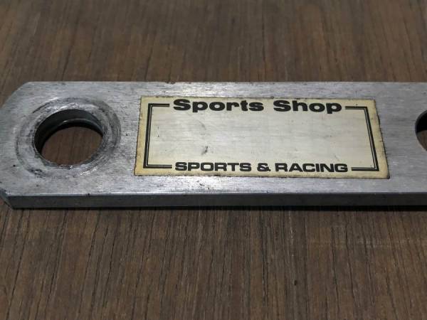 スポーツ ショップ イシイ SS ISHII RZ250/350用 トルクロッド 当時 