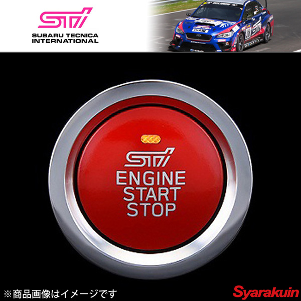 STI プッシュエンジンスイッチ WRX STI VAG ST83031ST040 STI プッシュ