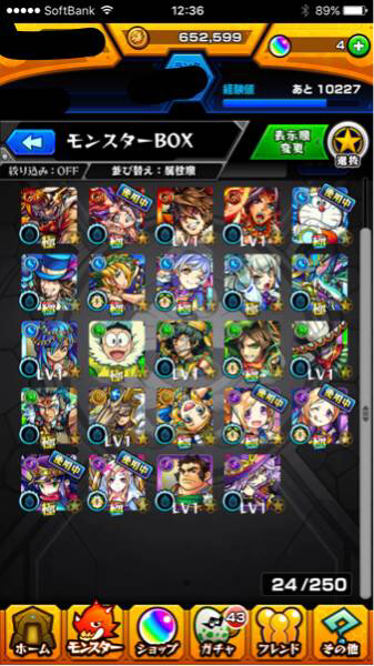 モンスト パンドラ2体 ルシファー ロビン ノア