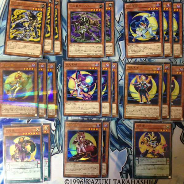 遊戯王 | 十二獣 ムーンライト ⁄ 停止（206222568） 1枚の通販 - 優勝