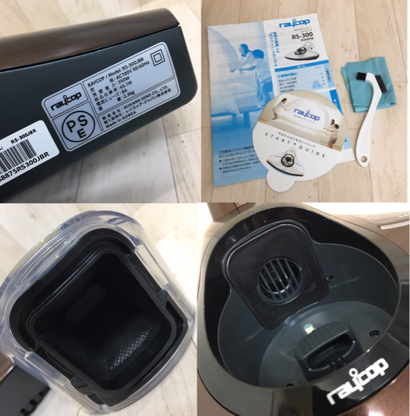 raycop レイコップ RS-300-JBR ふとんクリーナー ハンディ 掃除機 乾式