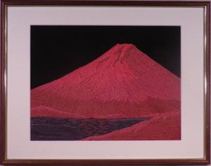 赤富士』のYahoo!オークション(旧ヤフオク!)の相場・価格を見る｜Yahoo