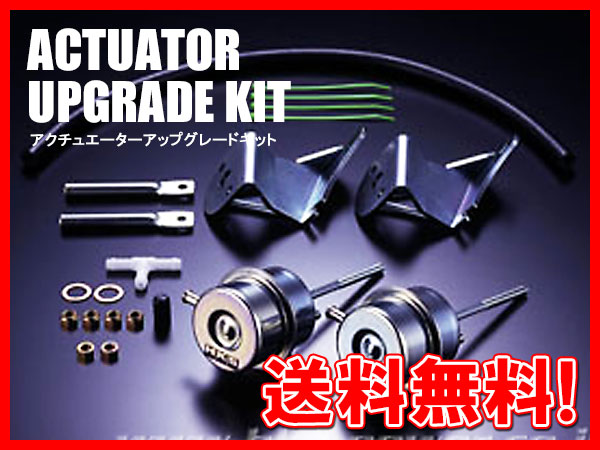 HKS 強化アクチュエーターキット シルビア PS13