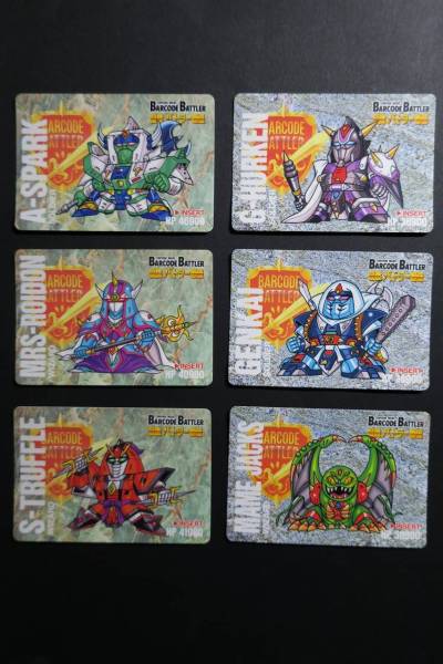バーコードバトラー 最強バトラー烈伝 戦士 / 魔法使い カード 計13枚