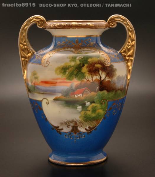 オールドノリタケ 緑地 水辺風景 金盛り 花瓶 Noritake(美術品 オールドノリタケ 緑地 水辺風景 金盛り 花瓶 Noritake(美術品