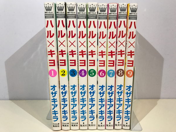 2点目から 即日発送可 ハルキヨ ハル キヨ 全9巻 オザキアキラ 全巻セット 売買されたオークション情報 Yahooの商品情報をアーカイブ公開 オークファン Aucfan Com