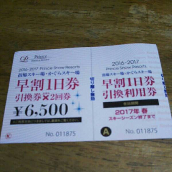 c627504995.1