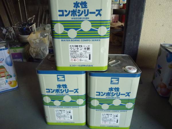 水性コンポシリーズ　半艶　 sk化研　　色　ニト05-90A