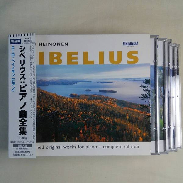 シベリウス完全全集その10 ピアノ音楽第2巻 Amazon.co.jp: シベリウス