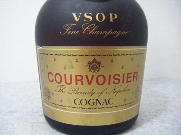 古酒 COURVOISIER/クルボアジェ VSOP コニャック 未開栓 F1077