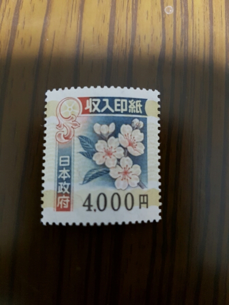 j419106421.2