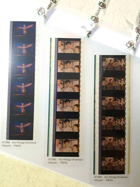 ジブリ美術館/ショップ/フィルム/しおり/耳をすませば/3枚セット