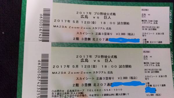 u128394579.2