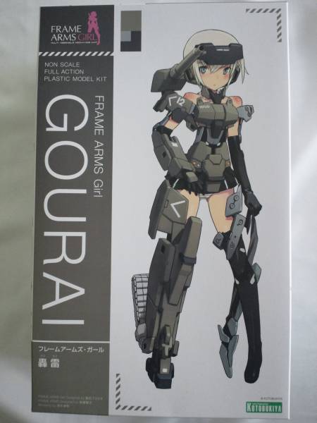 フレームアームズ・ガール　轟雷　未組立 箱ヘコミ