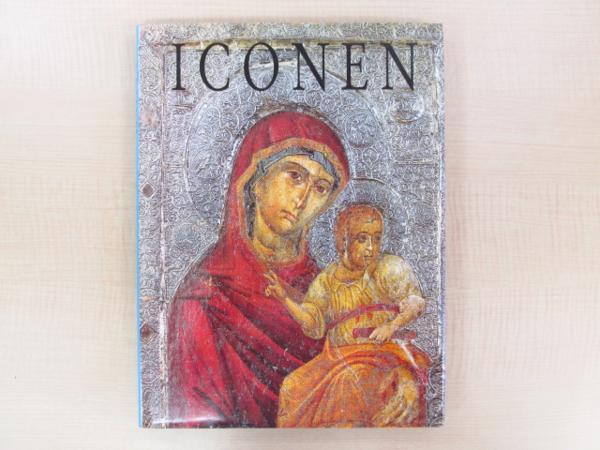 Iconen 中世ロシア ギリシアイコン画 聖像画作品集 東方キリスト教美術 正教会(図録)｜売買されたオークション情報、yahooの商品情報 ...