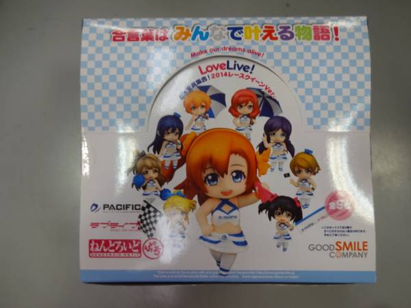 送料無料 新品未開封 ラブライブ！ねんどろいどぷち μ’s全員集合！2014レースクイーンver. 即決あり