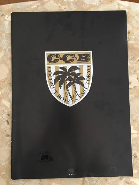 レア】C-C-B よみうりランドイースト コンサート パンフレット/渡辺