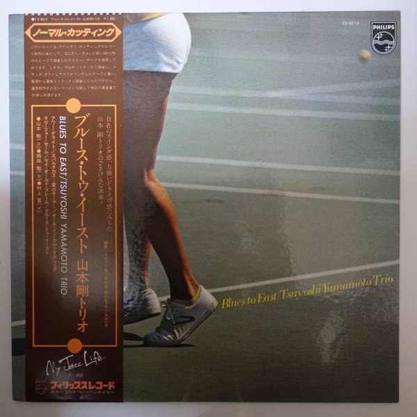 ⁄ - Tsuyoshi Trio Blues 日本フォノグラム|山本剛トリオ ブルース