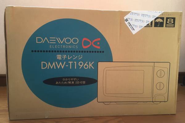 未使用品!!　DAEWOO DMW-T196K 大宇電子 電子レンジ ホワイト