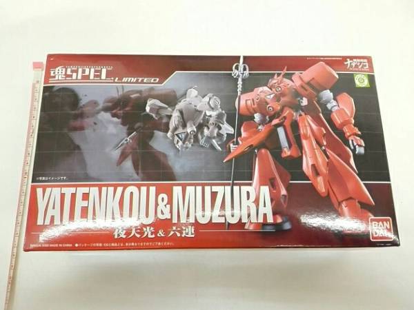 Bandai 魂spec Limited 夜天光 六連 機動戦艦ナデシコ ロボットヒーロー 売買されたオークション情報 Yahooの商品情報をアーカイブ公開 オークファン Aucfan Com Bandai 魂spec Limited 夜天光 六連 機動戦艦ナデシコ ロボットヒーロー 売買されたオークション情報 Yahooの商品情報をアーカイブ公開 オークファン Aucfan Com