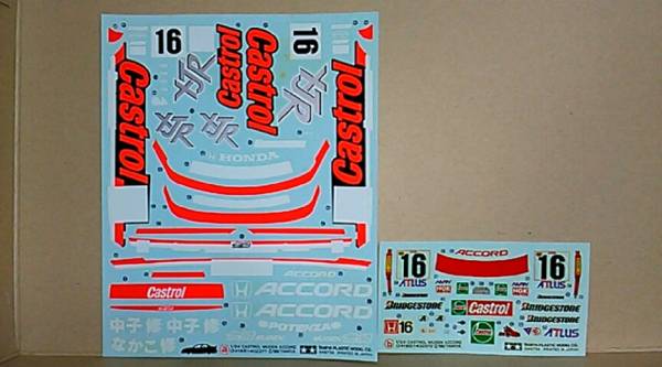 絶版】タミヤ 1/24 カストロール 無限 アコード