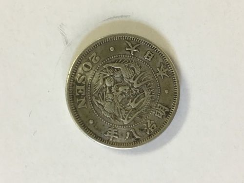 明治8年　竜20銭銀貨　特年　約5.3g