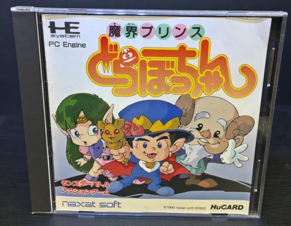 PCエンジンHuカードソフト 魔界プリンスどらぼっちゃん 魔界プリンス