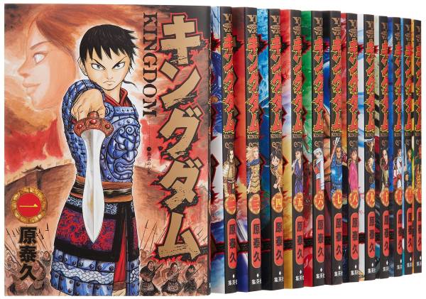 新品未読】 キングダム 1～45巻 全巻セット キングダム コミック