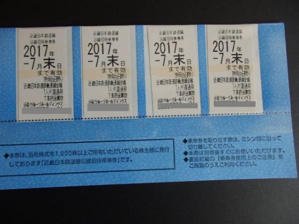 o181003201.1
