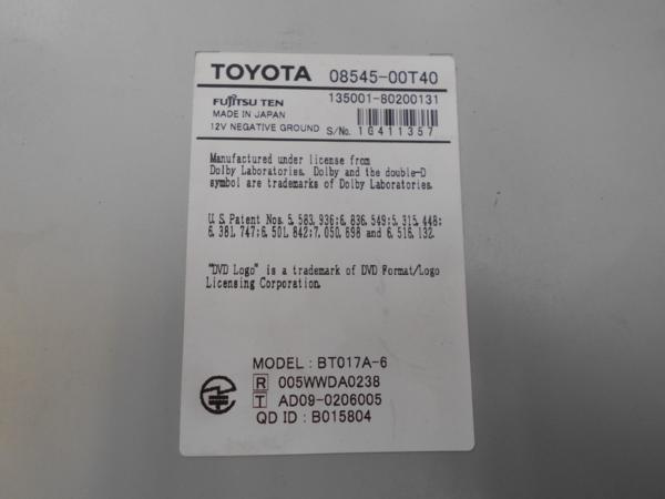 【トヨタ】2013年春モデル地図！NSZT-W60(ワイド枠)メモリーナビ[純正]