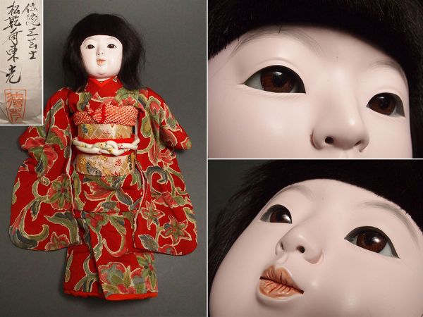 S111. 伝統工芸士 松乾斎東光作「徳茂」市松人形 女の子 全長50cm