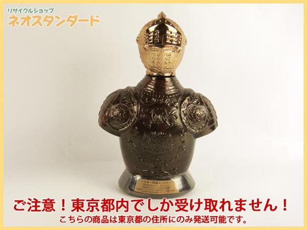 東京都限定発送 ニッカ キングスランド 甲冑ボトル ウイスキー 43