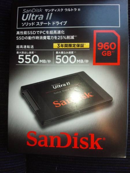 新品 SanDisk SSD UltraII 960GB 2.5インチ SDSSDHII-960G-J26C 【公式