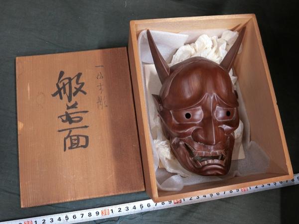 A09442 一仁刀 一位材木彫 杢 般若面 能面飾