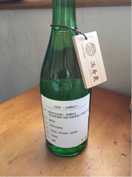 満寿泉 純米SAYSFARM オーク樽熟成TYPE-W 日本酒 720ml