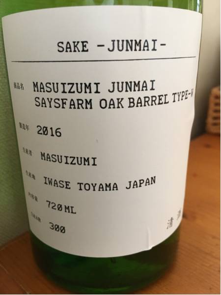 満寿泉 純米SAYSFARM オーク樽熟成TYPE-W 日本酒 720ml