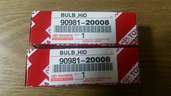 新品 PHILIPS D2R 6000K 85126WX TOYOTA トヨタ 純正部品 2個セット 1